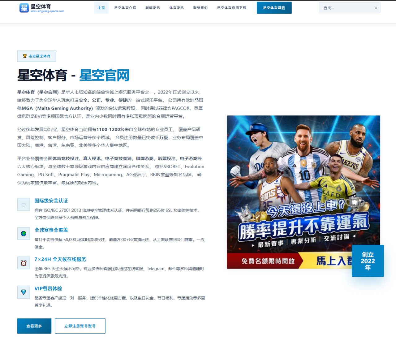 申花外援续约谈判陷入僵局锋线配置重组在即球队未来走向引关注